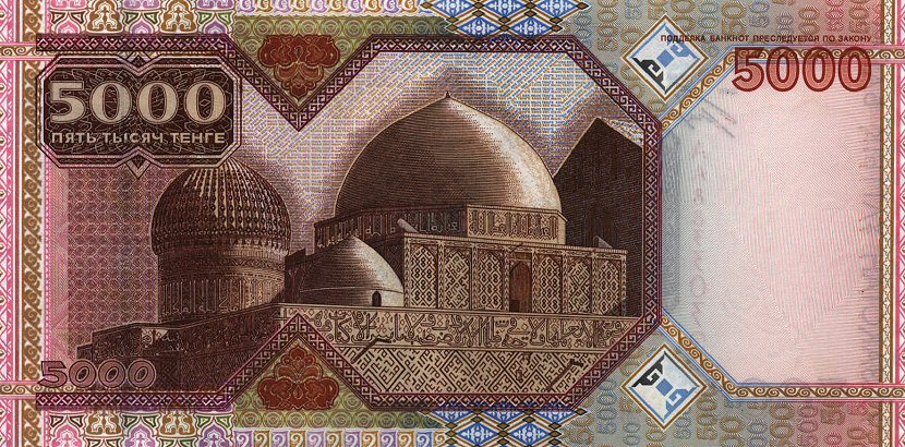 Back of Kazakhstan p24: 5000 Tenge from 2001