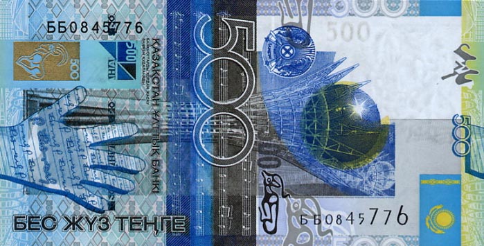 Front of Kazakhstan p29a: 500 Tenge from 2006