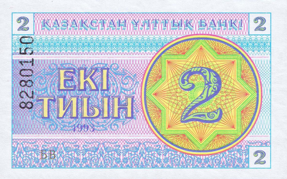 Front of Kazakhstan p2d: 2 Tyin from 1993