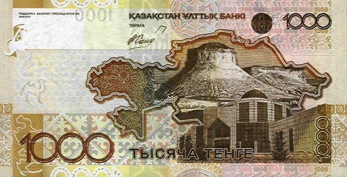 Back of Kazakhstan p30: 1000 Tenge from 2006