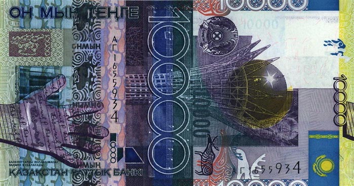 Front of Kazakhstan p33a: 10000 Tenge from 2006