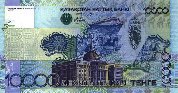 Back of Kazakhstan p33a: 10000 Tenge from 2006