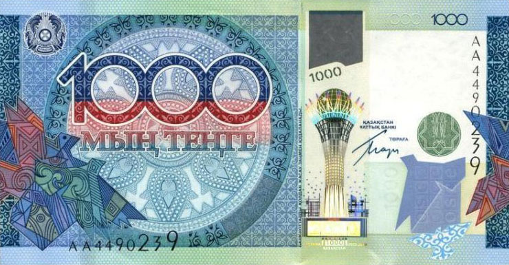 Front of Kazakhstan p35a: 1000 Tenge from 2010