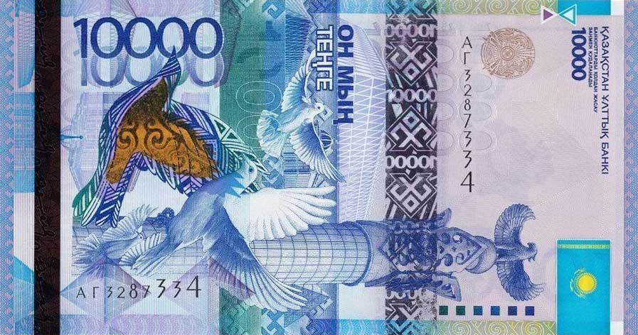Front of Kazakhstan p39: 10000 Tenge from 2011