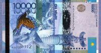 Gallery image for Kazakhstan p43: 10000 Tenge