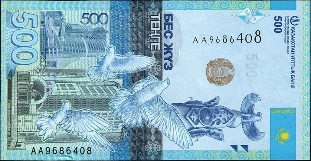 Front of Kazakhstan p45A: 500 Tenge from 2017