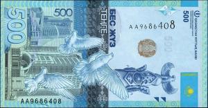 p45A from Kazakhstan: 500 Tenge from 2017