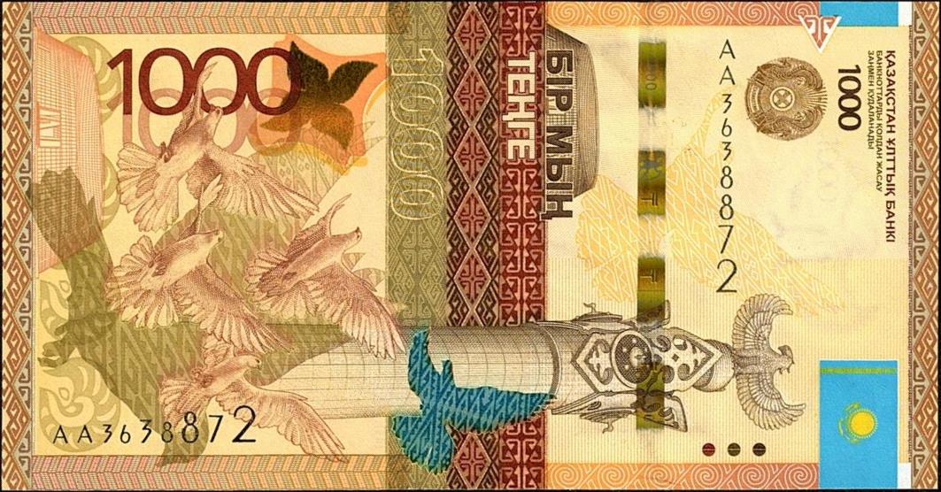 Front of Kazakhstan p45a: 1000 Tenge from 2014