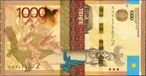 p45a from Kazakhstan: 1000 Tenge from 2014