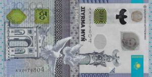 p48 from Kazakhstan: 20000 Tenge from 2021