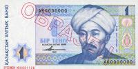 p7s from Kazakhstan: 1 Tenge from 1993