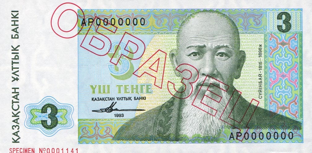 Front of Kazakhstan p8s: 3 Tenge from 1993