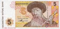 Gallery image for Kazakhstan p9s: 5 Tenge