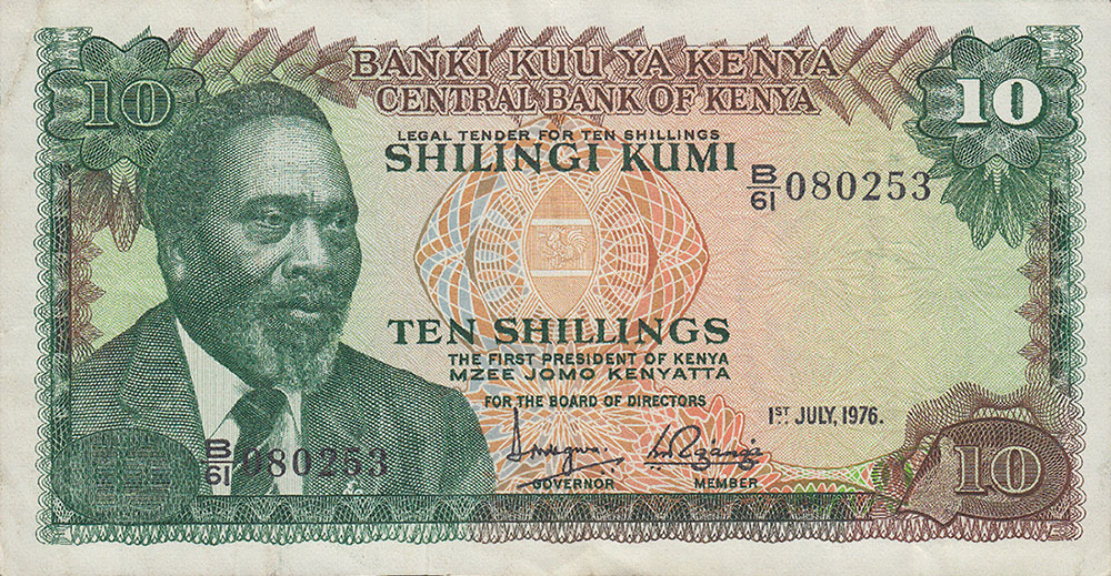 Front of Kenya p12b: 10 Shillings from 1976