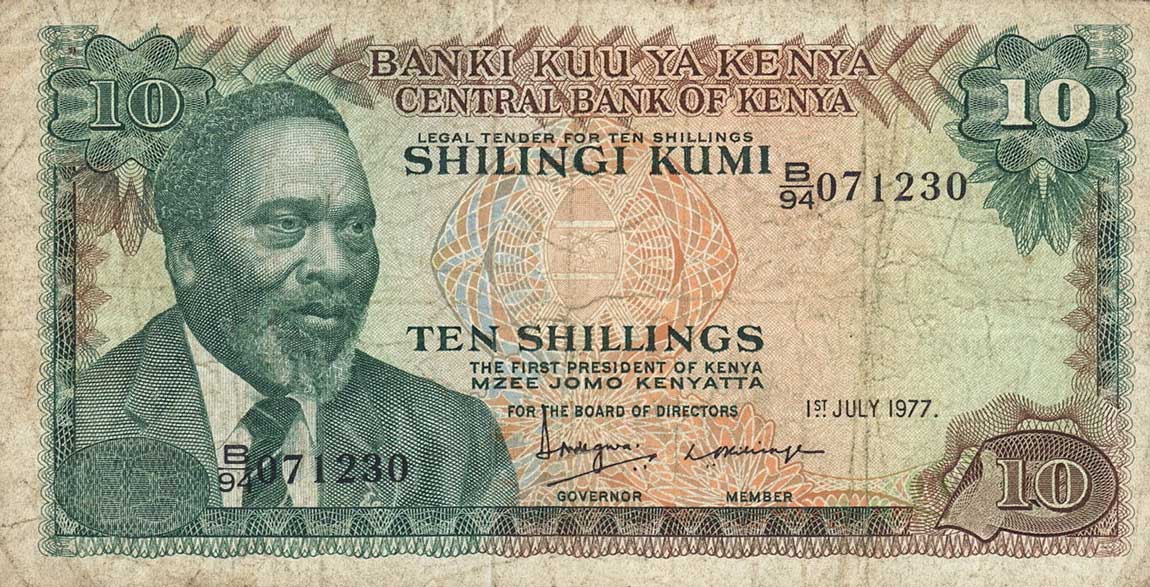 Front of Kenya p12c: 10 Shillings from 1977
