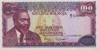 Gallery image for Kenya p14a: 100 Shillings