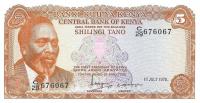 Gallery image for Kenya p15: 5 Shillings