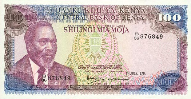 Front of Kenya p18a: 100 Shillings from 1978