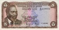 Gallery image for Kenya p1c: 5 Shillings