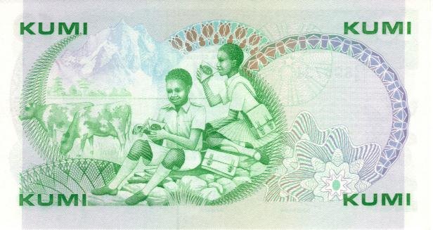 Back of Kenya p20a: 10 Shillings from 1981
