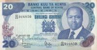 Gallery image for Kenya p21a: 20 Shillings