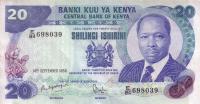 Gallery image for Kenya p21e: 20 Shillings