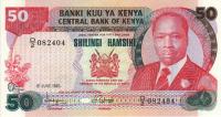 Gallery image for Kenya p22a: 50 Shillings