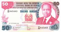 p22c from Kenya: 50 Shillings from 1986