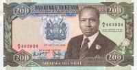 Gallery image for Kenya p23Aa: 200 Shillings