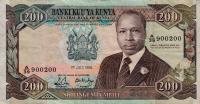 p23Ac from Kenya: 200 Shillings from 1988