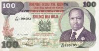 p23f from Kenya: 100 Shillings from 1988