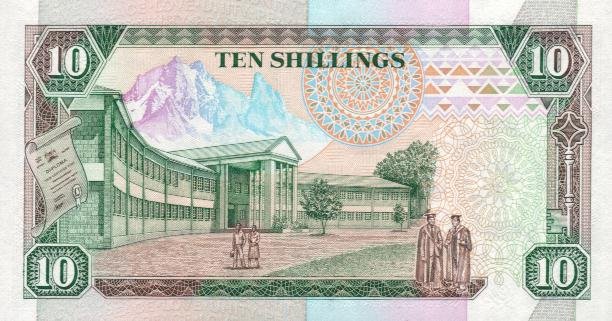 Back of Kenya p24b: 10 Shillings from 1990