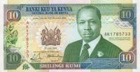Gallery image for Kenya p24b: 10 Shillings