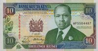 Gallery image for Kenya p24c: 10 Shillings