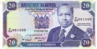 Gallery image for Kenya p25a: 20 Shillings