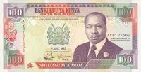 p27e from Kenya: 100 Shillings from 1992