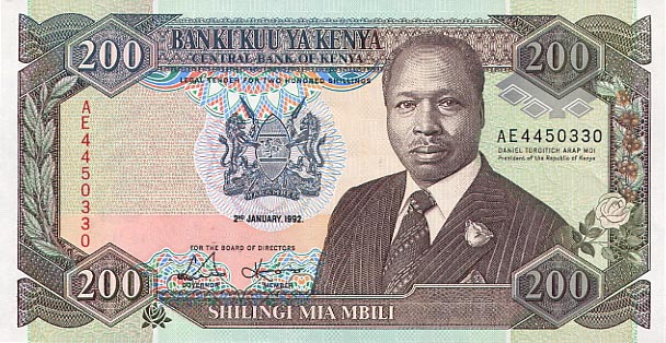 Front of Kenya p29c: 200 Shillings from 1992