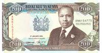 p29f from Kenya: 200 Shillings from 1994