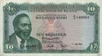 Gallery image for Kenya p2a: 10 Shillings