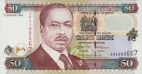 Gallery image for Kenya p36a2: 50 Shillings