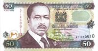 Gallery image for Kenya p36e: 50 Shillings