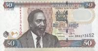p47a from Kenya: 50 Shillings from 2005