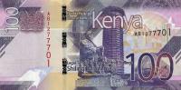 p53a from Kenya: 100 Shillings from 2019