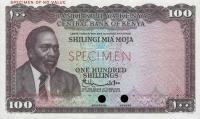 Gallery image for Kenya p5ct: 100 Shillings