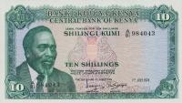 Gallery image for Kenya p7e: 10 Shillings