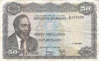 p9a from Kenya: 50 Shillings from 1969