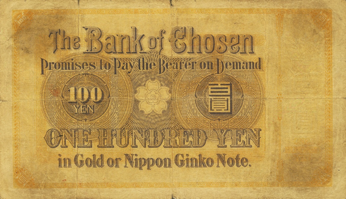 Back of Korea p16: 100 Yen from 1911
