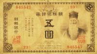 p18b from Korea: 5 Yen from 1911