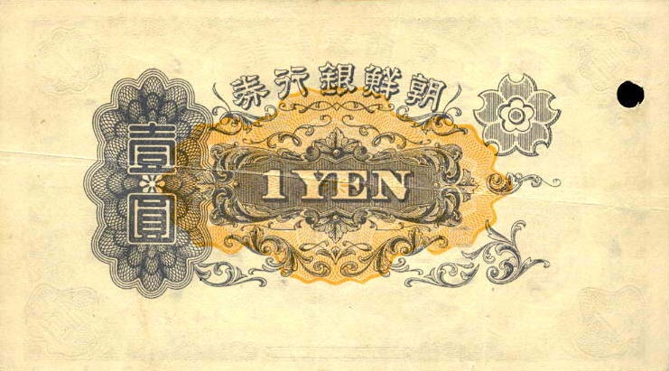 Back of Korea p29s3: 1 Yen from 1932