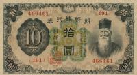 p31a from Korea: 10 Yen from 1932